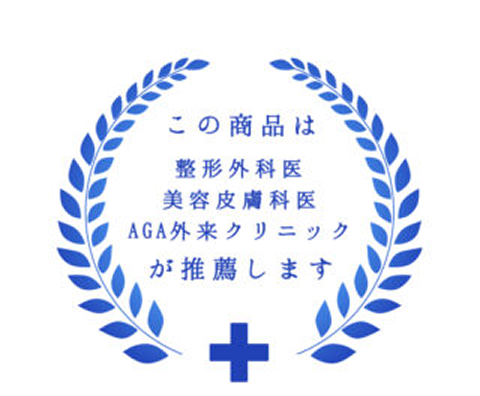 髪質改善トリートメント