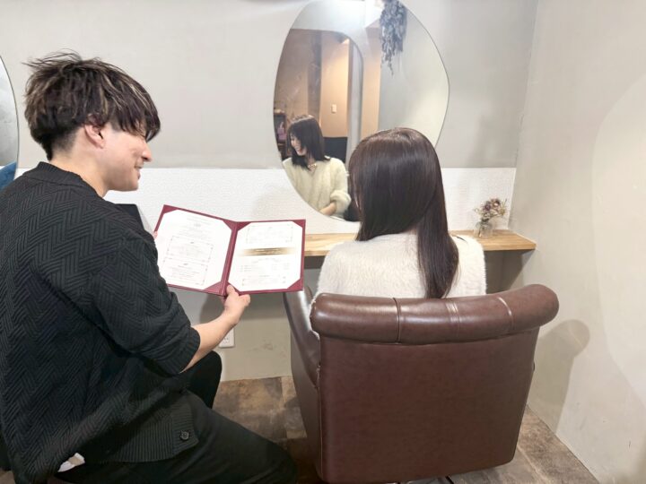 アフターフォローカウンセリング