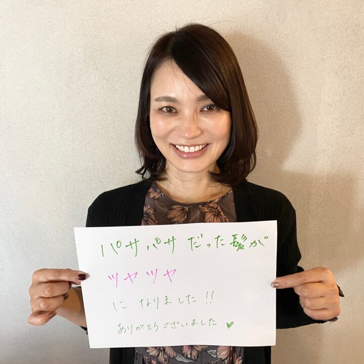 リジェリーケア施術例3