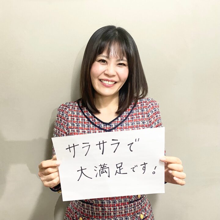 髪質改善ストレート施術例6